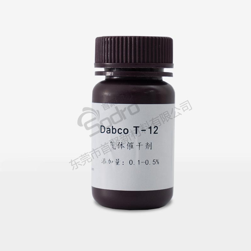 荆门Dabco T-12催干剂